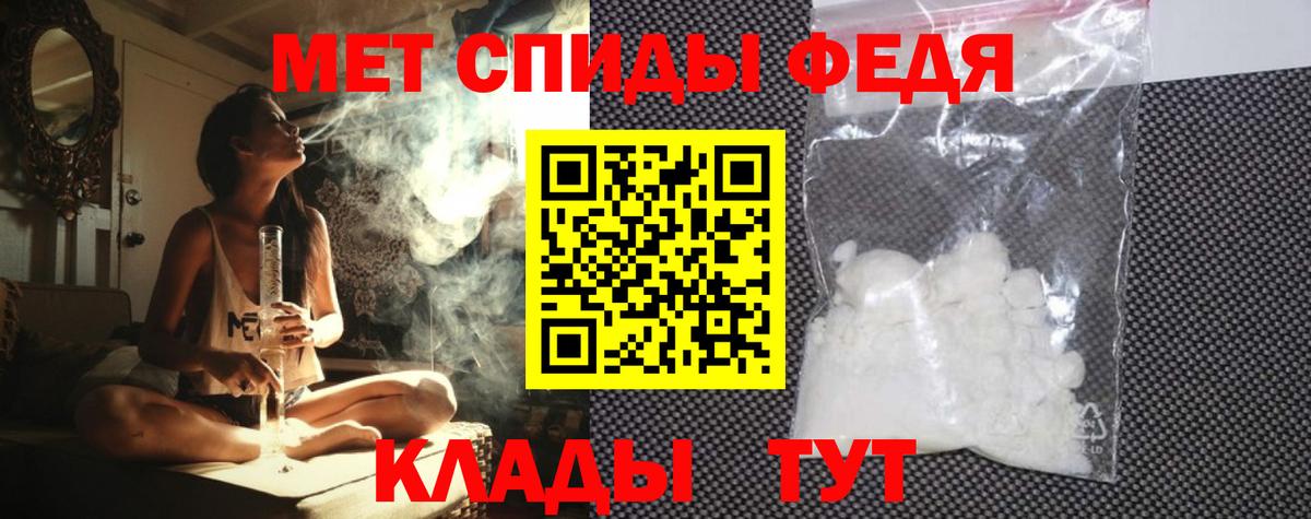 АМФЕТАМИН Розовый Крымск