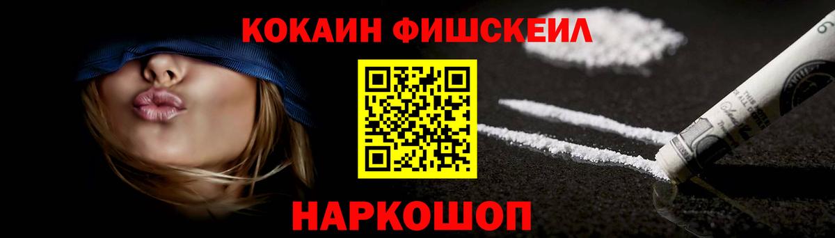 КОКАИН 98% Крымск