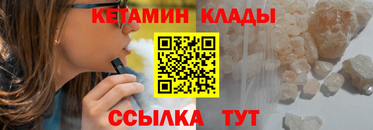 МЕФ Крымск