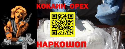 MDMA Premium VHQ Канаш