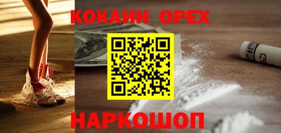 бошки Камышлов