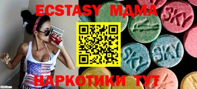 MDMA Premium VHQ Канаш