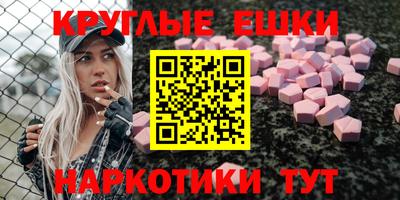 MDMA Premium VHQ Канаш