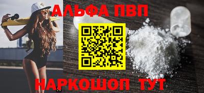 бошки Камышлов