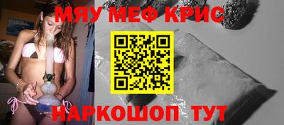 бошки Камышлов