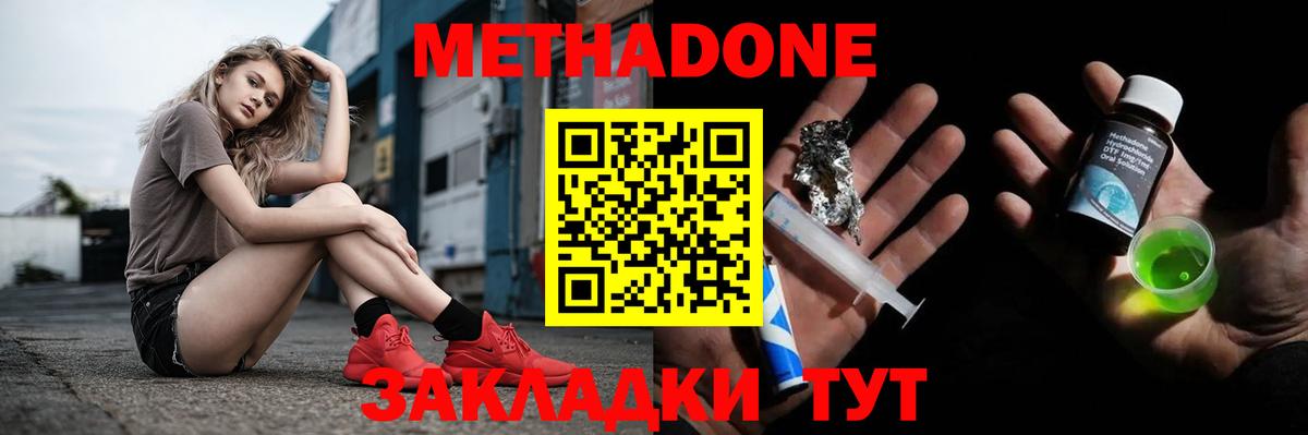 ЭКСТАЗИ  COCAIN  Вход с VPN  Крымск  Мефедрон   Альфа ПВП СК кристаллы  ГАШИШ  МАРИХУАНА  ГАШ 