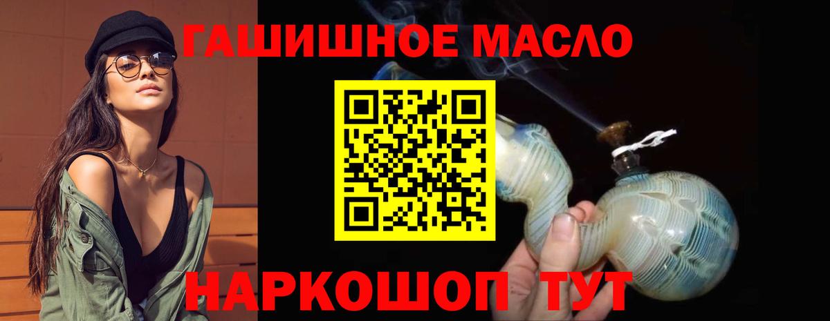ТГК концентрат Крымск