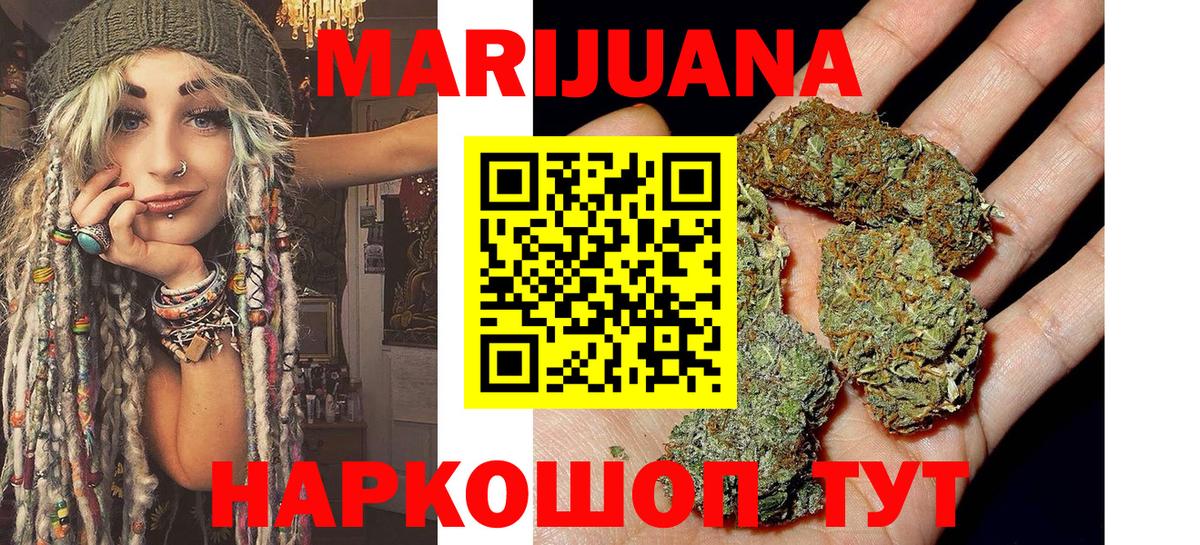 Канабис тримм  Конопля White Widow  Шишки марихуана MAZAR  МАРИХУАНА White Widow  Вход с VPN  Крымск 